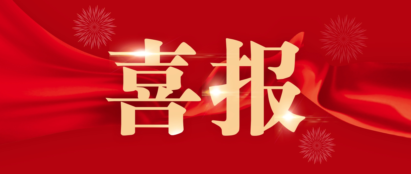大美昌南，魅力象湖∣玉誠(chéng)環(huán)境收獲1.44億南昌縣象湖片區(qū)環(huán)衛(wèi)一體化項(xiàng)目