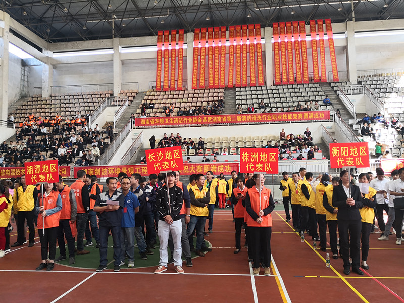 長(zhǎng)沙清潔,長(zhǎng)沙清潔服務(wù),長(zhǎng)沙專業(yè)清潔,長(zhǎng)沙清潔公司,湖南專業(yè)清潔,長(zhǎng)沙保潔公司,長(zhǎng)沙專業(yè)保潔,長(zhǎng)沙物業(yè)保潔